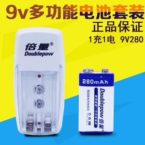 9V Rechargeable Battery Set Nickel-Metal Hydride Square Multimeter Instrument Microphone 6F22 Rechargeable