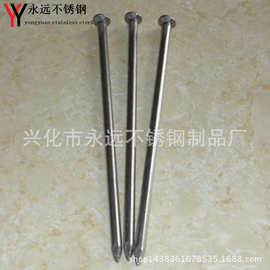 厂家批发 不锈钢钉子生产 加长不锈钢钉子洋钉圆钉现货201 304