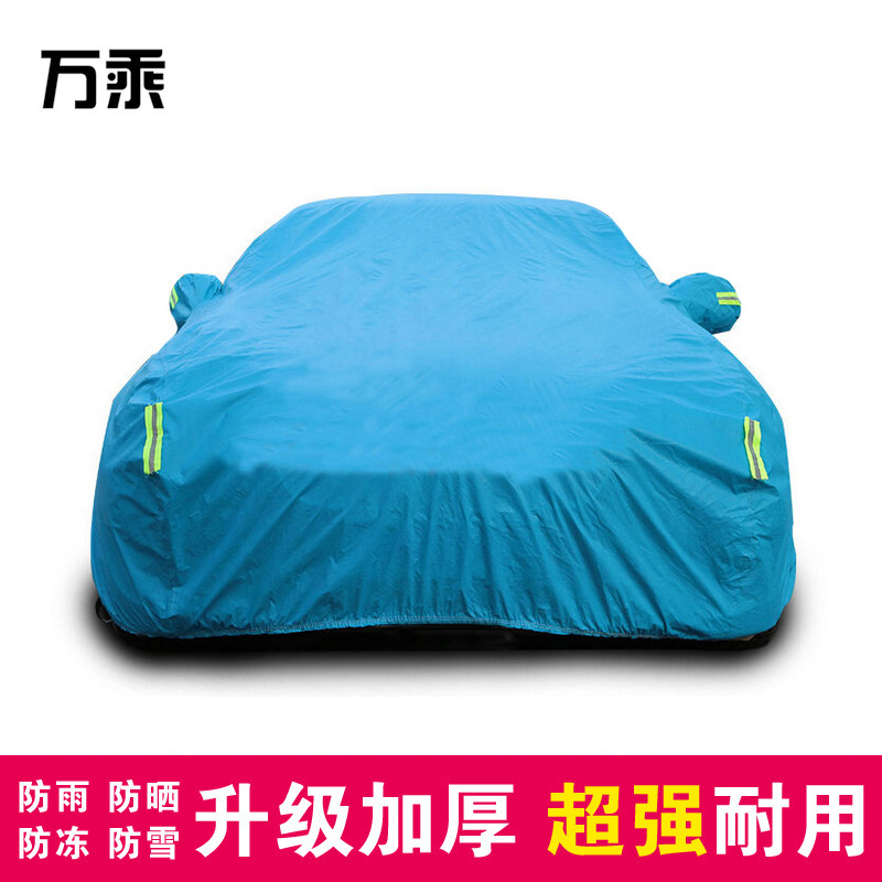 Tank Brand Car Cover 300400500700 Great Wall Poer Aluminum Film Dustproof, Rainproof, Sun Protection Cover, Exclusively for Cross-Border Supply