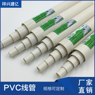 늾���|PVC-C����  �yȼ���^��늾�����׹�  PVC���񴩾���