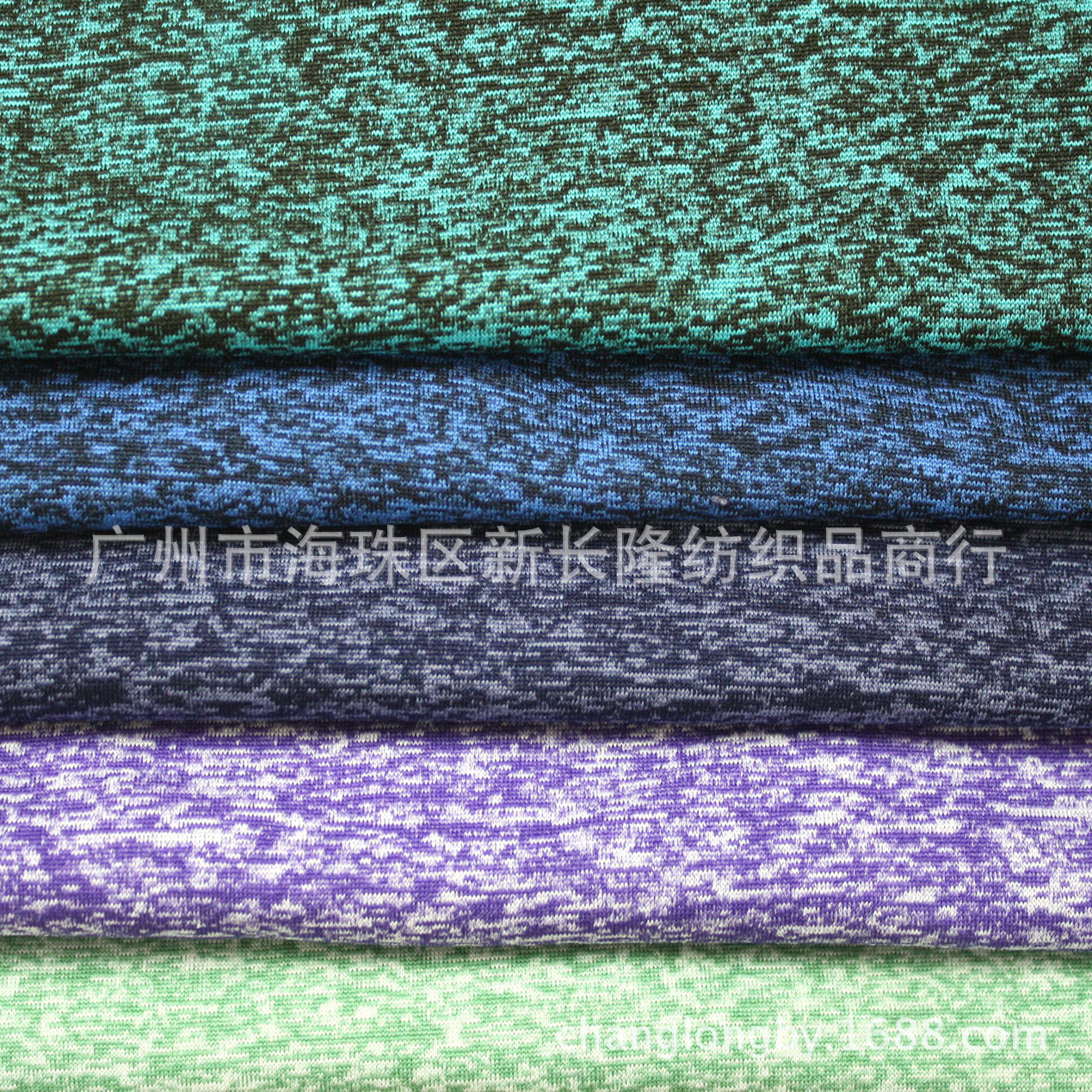 厂家直销 针织面料 吸湿排汗阳离子拉架汗布