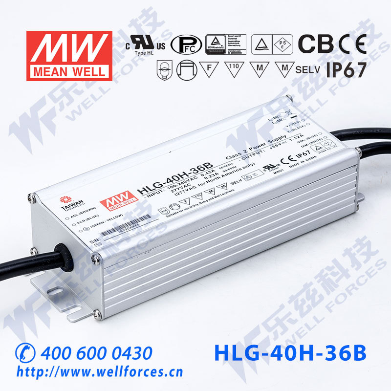 明纬36V LED电源40W HLG-40H-36AB 1.12A可调36V恒压+调光7年质保
