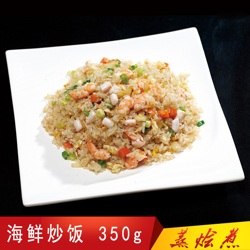 海鲜炒饭350g蒸烩煮速食炒饭熟食微波炉加热料理包半成品网咖披萨