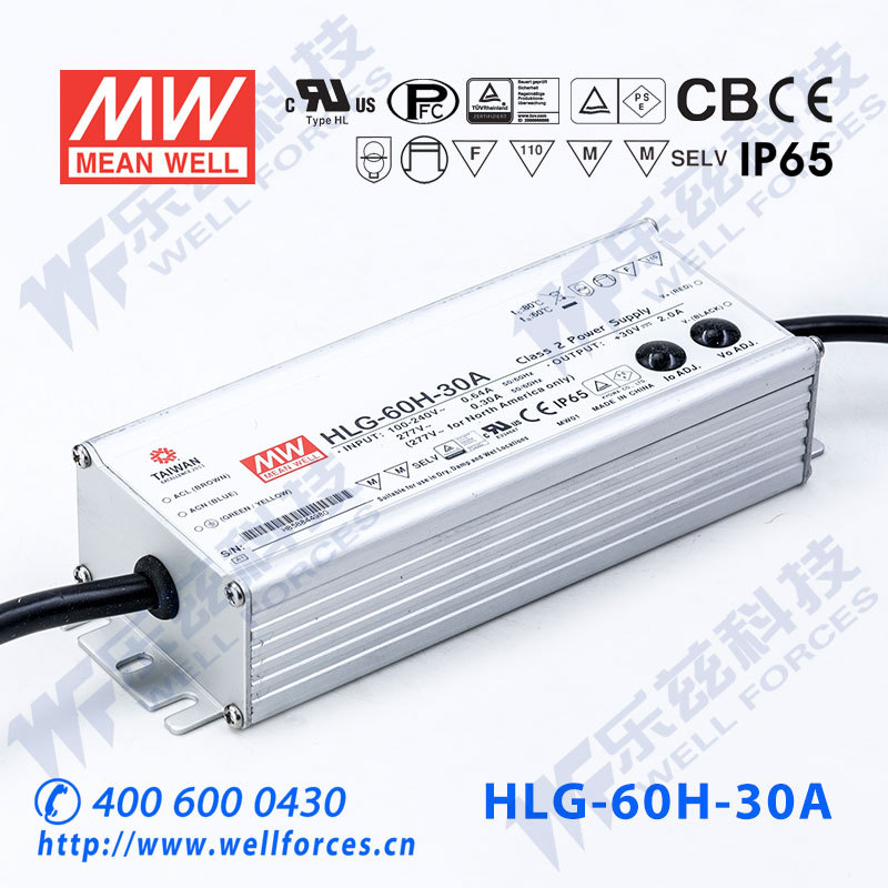 明纬30V LED电源60W HLG-60H-30AB 2A可调30V恒压+调光7年质保
