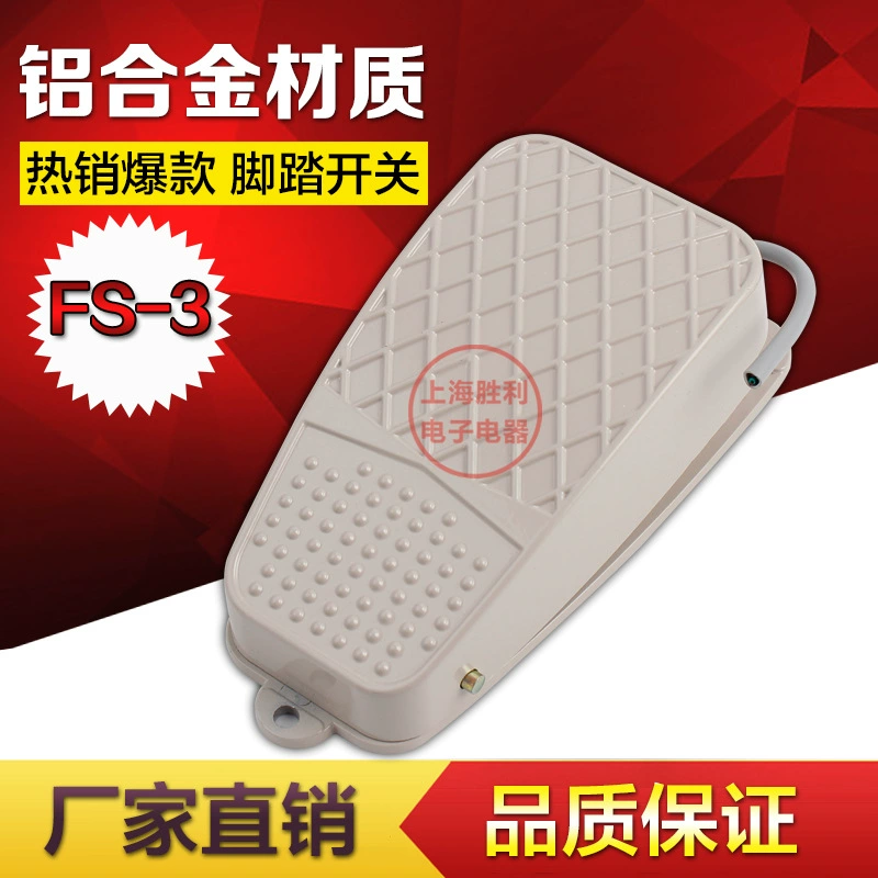 TFS-3 FS-3 Ножной переключатель/ножной переключатель с проводом удлиненного алюминиевого корпуса на 10 см, серебряный контакт