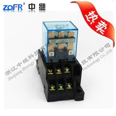 Long-term Large supply LY3 Power Relay With base Relay major Produce Quality Products