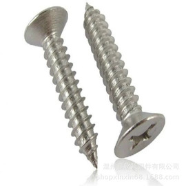 螺钉;螺母;螺栓