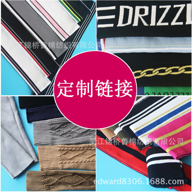 罗纹/全涤色织提花针织弹力ITY加捻麻灰人棉TR@CVC拉架移圈提花