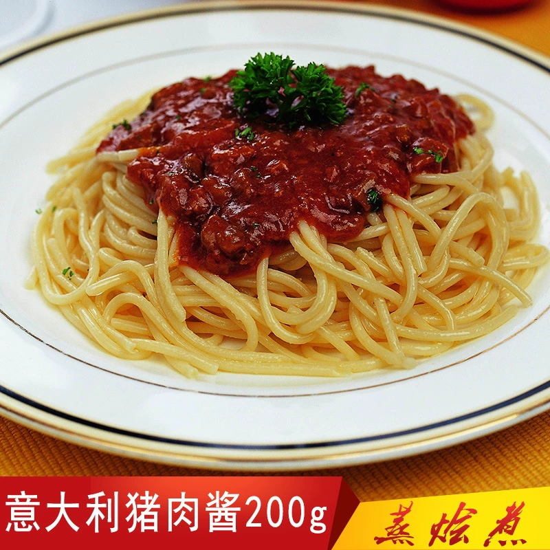 Итальянский свиной соус 200 г тушеный мясной соус Пакет с мясным соусом