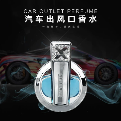 air outlet perfume Diamond X: Perfplant seat