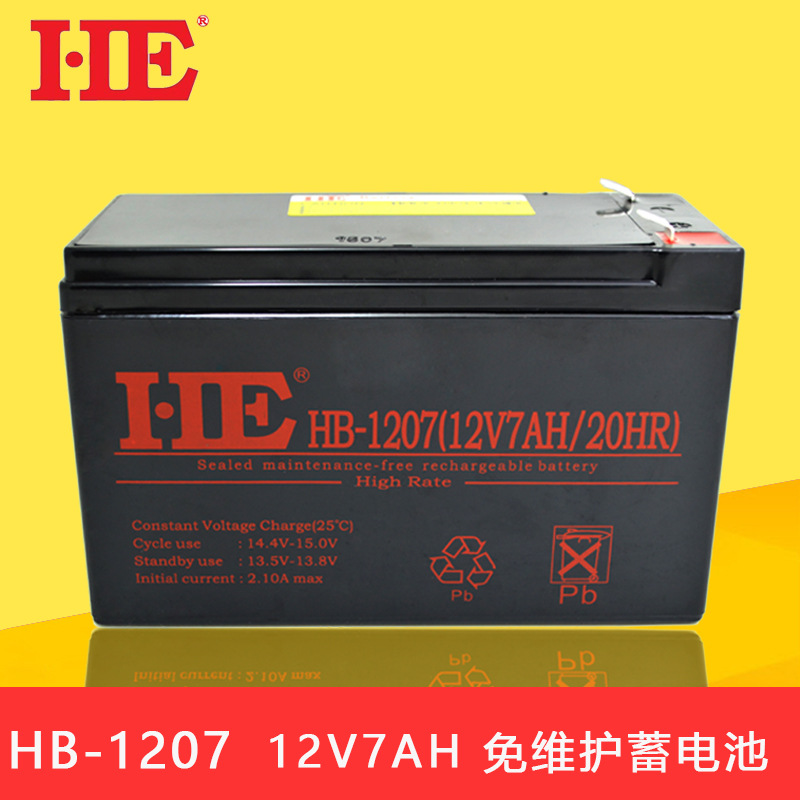 HE 12V7AH蓄电池12V7A电瓶铅酸免维护电控锁电池
