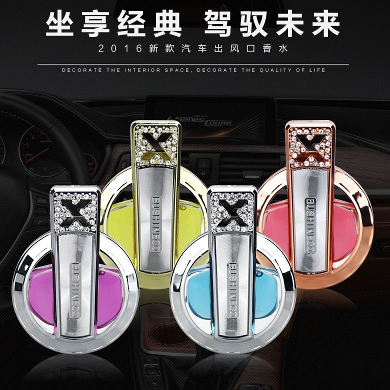 Фабрика Baixiangdao Автомобильная воздуховыпускная духи Diamond X с дрелью автомобильное кондиционирование освежитель автомобильное сиденье для ароматерапии