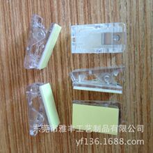 东莞雅丰专业生产冰箱贴夹 透明夹子 徽章夹子 双面胶夹扣