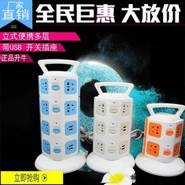 电源线;转换插座;电源插头