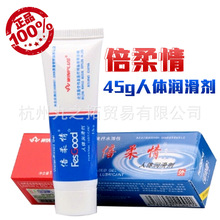 ������45g���w������ˮ������Ȥ�����ͳ��˷�������Ʒ�־Ý���