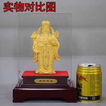 绒沙金财神爷佛像摆件办公室招财摆设公司开业礼品家居饰品金财神
