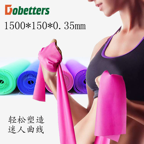tpe yoga stretch sheet elastic band stretch belt pull sheet resistance band tension rope fitness resistance band