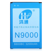 锂电池厂家生产批发适用于三星高容手机电池SUMSUNG NOTE3 N9000