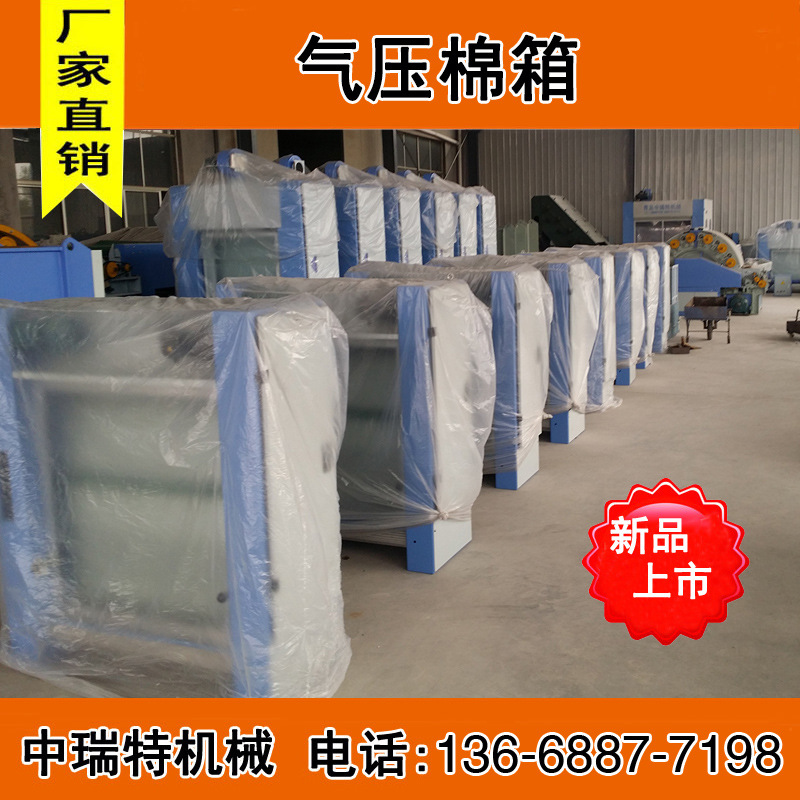 棉花上料机棉箱厂家 气压棉箱改造 气压棉箱厂家  震动棉箱给棉箱