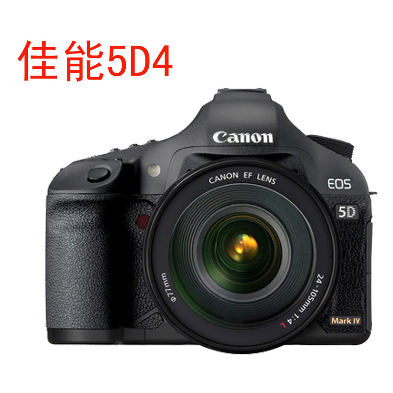 5D4单反相机5DMark IV 4K全高清单反3050万像素适用于24-105镜头