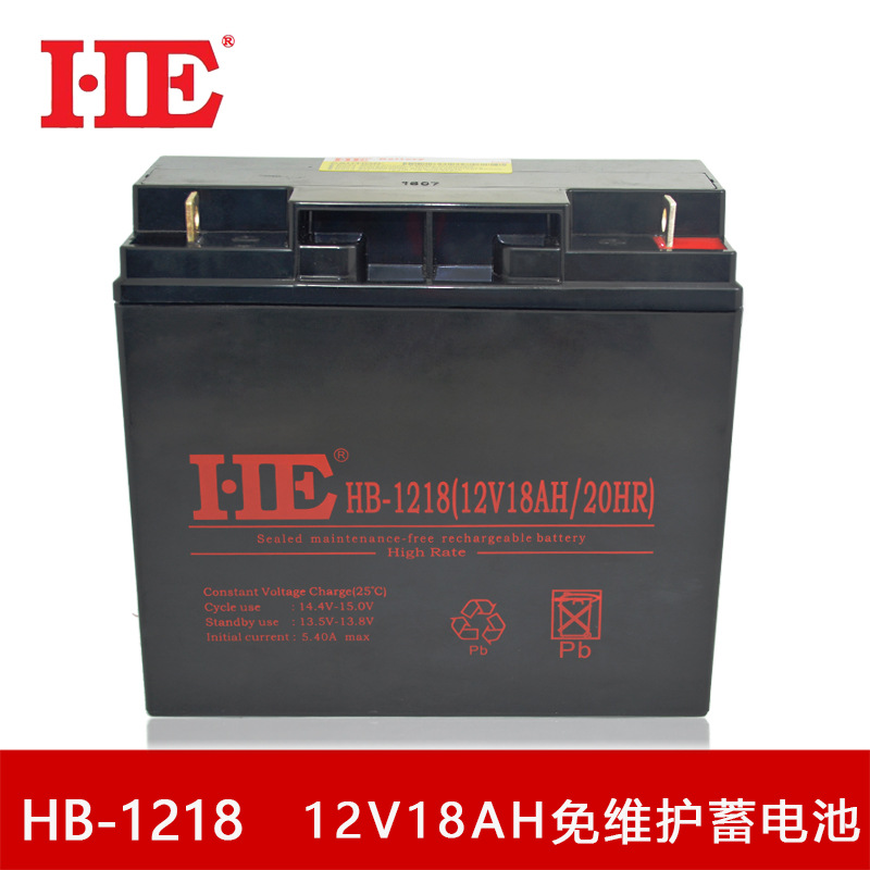 HE 12V18AH蓄电池12V18A电瓶铅酸免维护阀控密闭式UPS消防电池