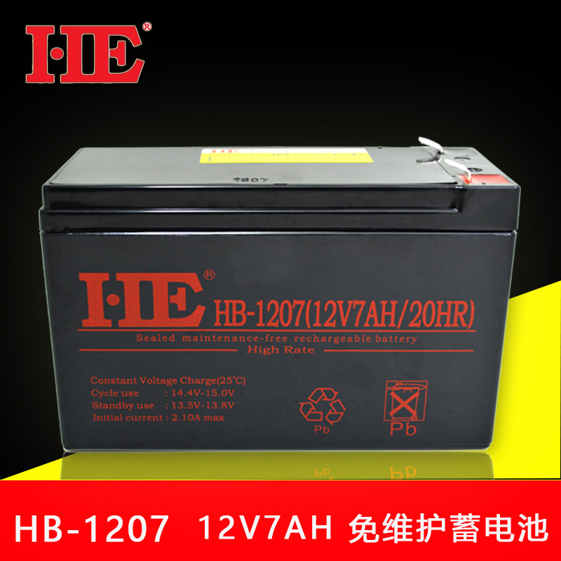 HE 12V7AH蓄电池12V7A电瓶铅酸免维护自动收发卡射频寄存柜电池