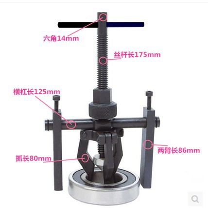 精工品质摩托车汽车维修内孔轴承拉码内轴承拆卸拉马工具三脚拉马