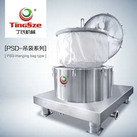 平板离心机洁净型吊带上部卸料密闭离心脱水机PSD系列吊袋离心机