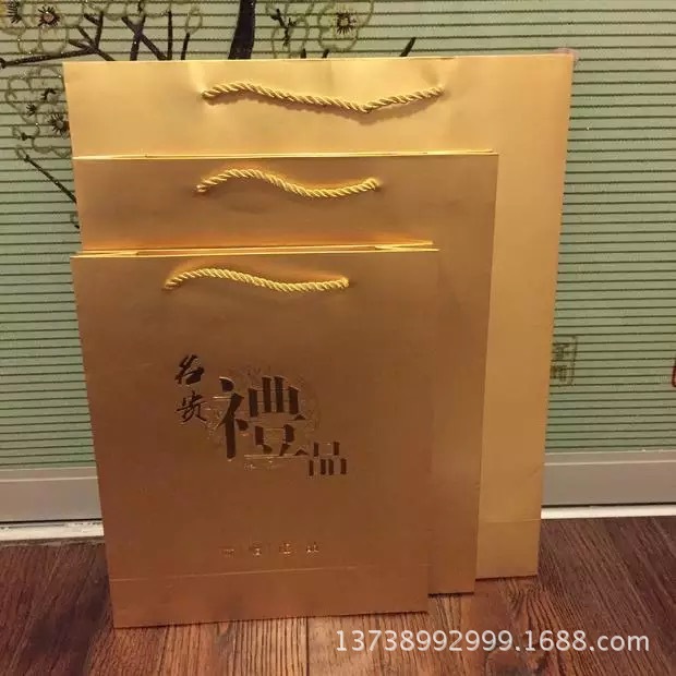 批发金色小号纸质手提袋/名贵滋补礼品袋/手拎外包装/燕窝虫草袋