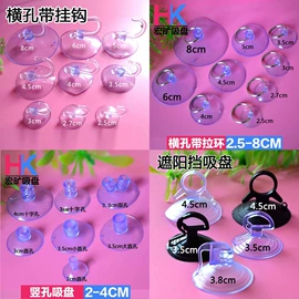 其他塑胶零件;玩具配件;衣钩/挂钩