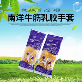 其他手部防护;防化手套;通用手套