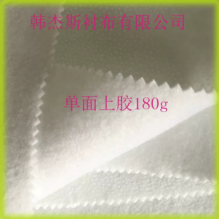 包包内衬带胶铺棉针刺皮革有胶棉 胸棉单胶复合中空棉厂家直供