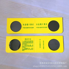 眼镜盒/包;配镜及配件;其他眼镜