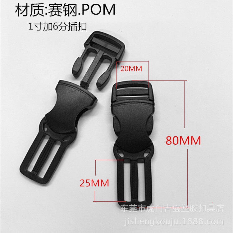 Plastic buckle and Japanese buckle buckle plastic plastic buckle outdoor mountaineering bag accessories socket multi-functional socket