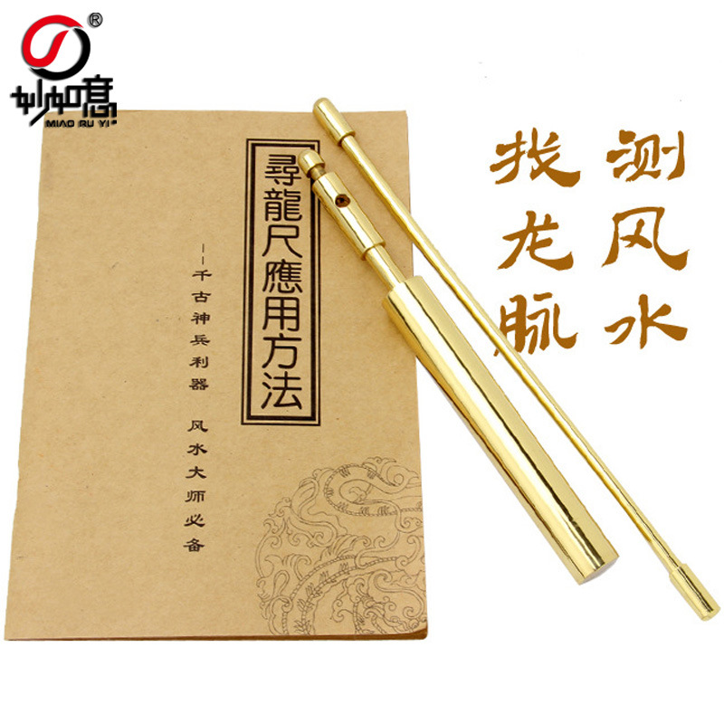 寻龙尺官网——揭秘神秘古籍背后的传统文化价值