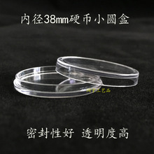 �ȏ�38mmӲ�ű��o�� ƽ��ƽ߅͸��С�A���X���ղغйŎ��ռ{��