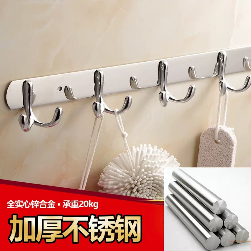 挂衣钩排钩不锈钢加厚浴室厨房衣帽挂钩厨卫五金挂钩毛巾挂件批发