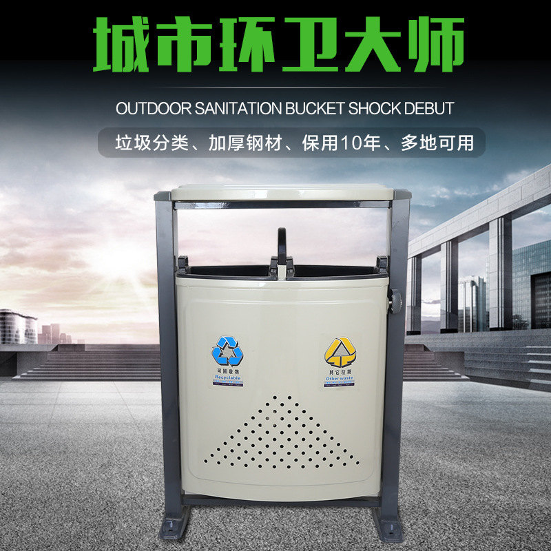 厂家供应户外分类垃圾桶小区公园双桶果皮箱环卫垃圾箱可来图制作