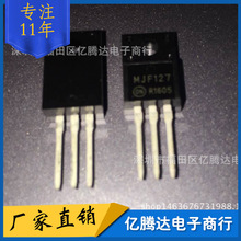 MJF127 TO-220 �ܷ������� �ֻ�
