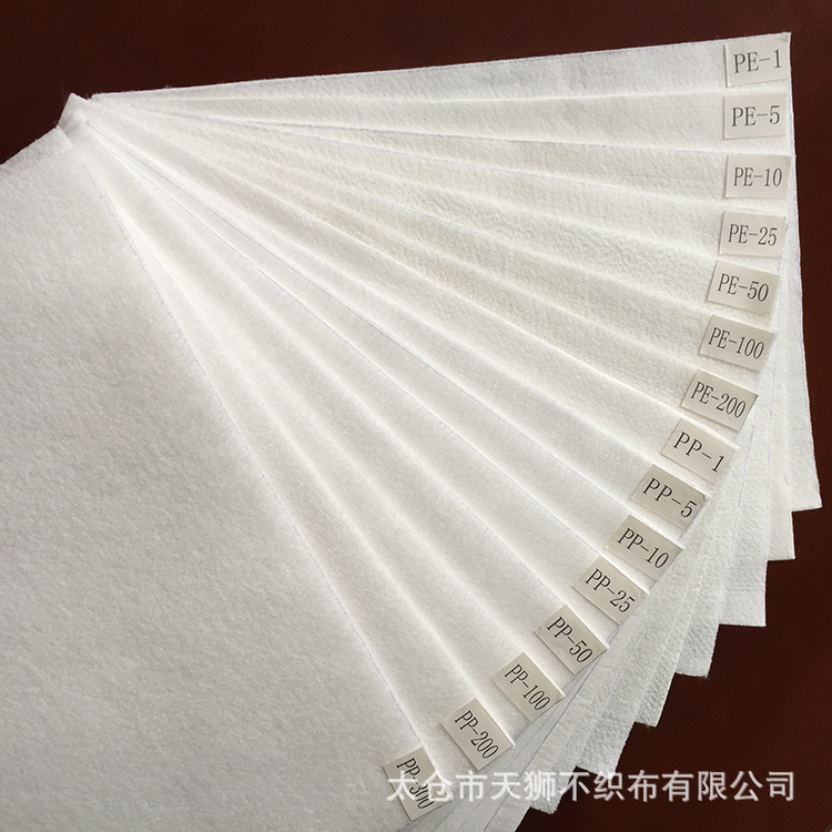 厂家直销液体滤布.专业精品针刺过滤布 针刺毡 PP过滤布