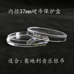 37mm�o��Ńȸ�4.3mm�A���ղغ� �W���������y�ű��o��Ӳ�ź�