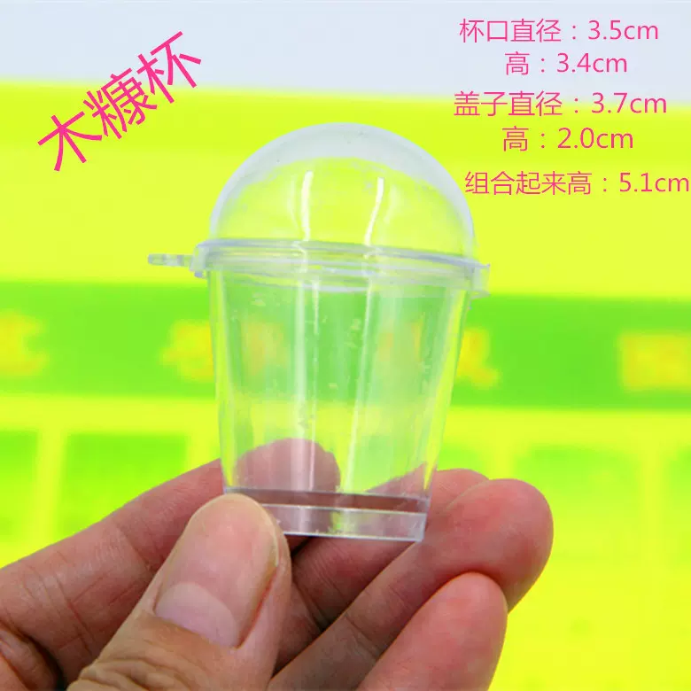厂家批发仿真慕斯杯木糠杯布丁杯冰淇淋圣代杯食玩DIY杯子手工