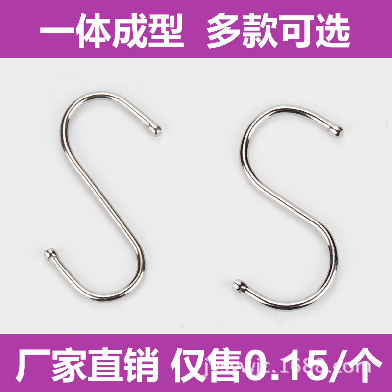 S-shaped hook with magnetic stainless steel metal plating supermarket hook shelf hook integrated S-hook stall