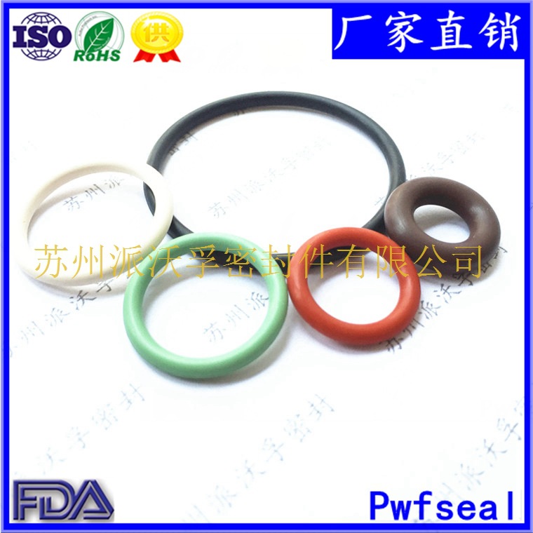 管道阀门用氟胶圈 耐磨耐高温FKM密封圈 耐油液压气动用氟胶O型圈