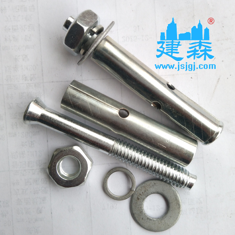 【河北螺丝】直销镀锌压花小头带孔膨胀螺栓.异型螺栓10*100