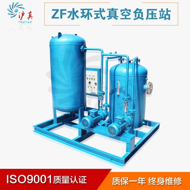 2be水环真空负压站全自动ZF水液环式真空泵负压站系统机组