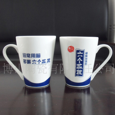 镁质强化瓷广告杯促销礼品陶瓷杯六个核桃水杯咖啡杯子白色马克杯