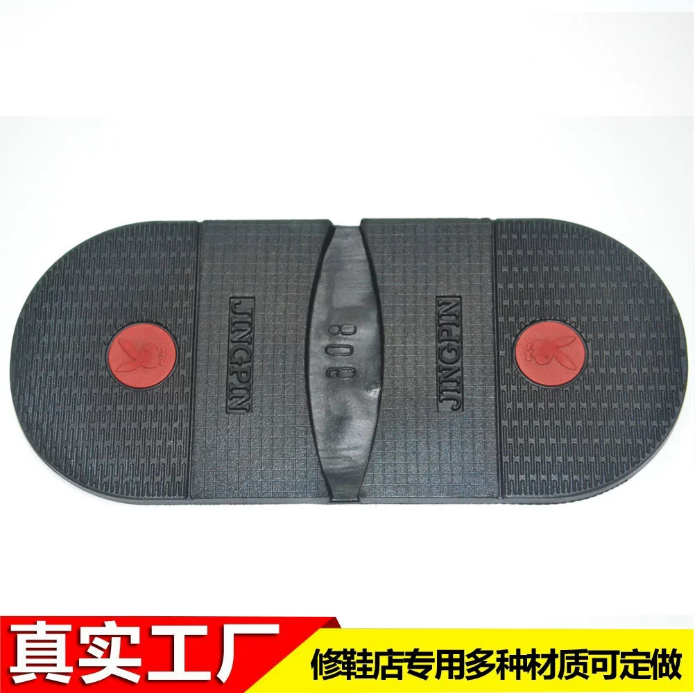 Оптовая продажа ремонт обуви Подошва материал натуральный каучук износостойкая кожаная обувь плоская подошва обувь пятка пятка противоскользящая