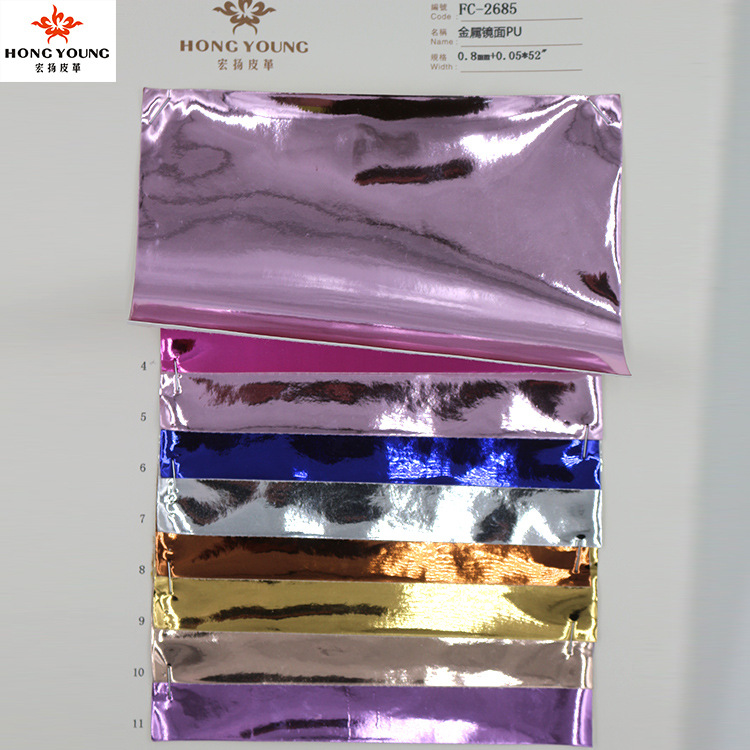 厂家现货 PU金属镜面皮革面料 时尚手袋装饰镜面金属皮革批发饰品