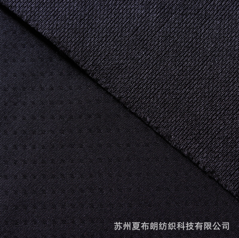 供应全涤300T消光春亚纺提花方点格复合75D针织布 运动校服面料